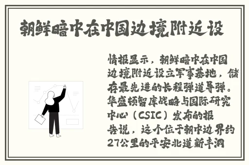在线观看亚洲欧美视频免费