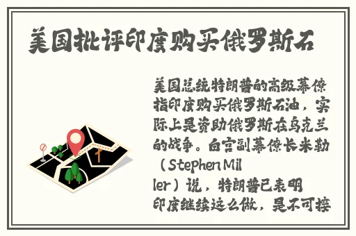 欧美致敬很多经典的黑白mv
