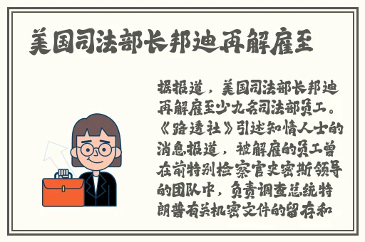 国产精品久久久久免费A∨