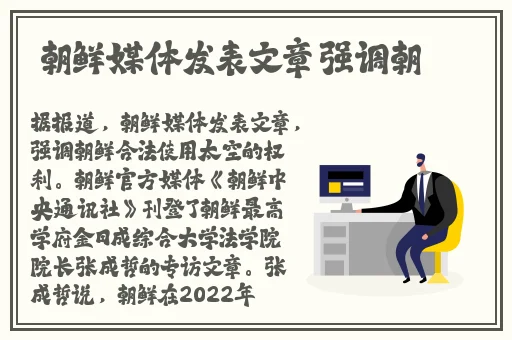 日本一卡二卡三新区2022
